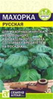Семена Зелень Махорка Русская Семена Алтая цп 0,01 гр. НОВИНКА, РОССИЯ, код 3130341927, штрихкод 468020604652, артикул