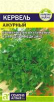 Семена Кервель Ажурный/Сем Алт/цп 0,5 гр., НИДЕРЛАНДЫ, код 31303410534, штрихкод 463000251488, артикул