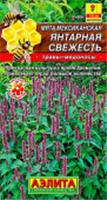 Мята Янтарная свежесть 0. 1г (Аэлита), РОССИЯ, код 3130341959, штрихкод 460172914530, артикул