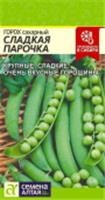 Семена Горох Сладкая Парочка/Сем Алт/цп 10 гр., НИДЕРЛАНДЫ, код 31303430241, штрихкод 462000963826, артикул