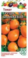 Семена томата Груша оранжевая 0.1гр (Гавриш) цв, Россия, код 3130308908, штрихкод 460143104841