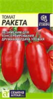 Семена томата Ракета (Красная) Семена Алтая цп 0,05 гр., Россия, код 31303450360, штрихкод 468020603574, артикул