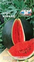 Семена Арбуз Коралл (СеДеК) цв, Россия, код 3130311128, штрихкод 469036800734 