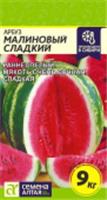 Семена Арбуз Малиновый Сладкий/Сем Алт/цп 1 гр., НИДЕРЛАНДЫ, код 31303470273, штрихкод 468020604121, артикул