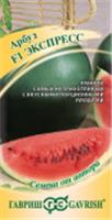 Семена Арбуз Экспресс 1г (Гавриш) цв, РОССИЯ, код 31303470016, штрихкод 460143106176, артикул