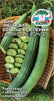 Дыня Армянский огурец Богатырь зеленый (Седек) цв, РОССИЯ, код 31303110071, штрихкод 469036801276, артикул