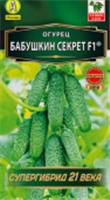 Семена Огурец Бабушкин секрет F1 0.25г (Аэлита) цв, РОССИЯ, код 3130315971, штрихкод 460172913996 