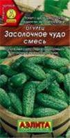 Семена Огурец Засолочное чудо, смесь (Аэлита) цв, РОССИЯ, код 3130315703, штрихкод 460172914189, артикул