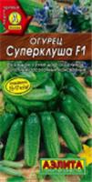 Семена Огурец Суперклуша F1 10шт (Аэлита) цв, РОССИЯ, код 31303490257, штрихкод 460172914081, артикул