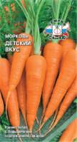 Семена Морковь Детский вкус 2г (Седек) цв, Нидерланды, код 31303510119, штрихкод 460714940457 