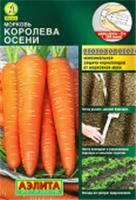 Морковь Королева осени на ленте (Аэлита) цв, РОССИЯ, код 3130302607, штрихкод 460172905735, артикул