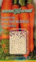 Морковь Красный великан1+1/4гр (Гавриш) цв, РОССИЯ, код 3130302112, штрихкод 460143102071, артикул