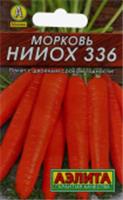 Морковь НИИОХ-336 (Аэлита) лидер, РОССИЯ, код 3130302855, штрихкод 460172906299, артикул