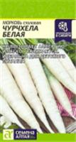 Семена Морковь Чурчхела Белая/Сем Алт/цп 0,2 гр., РОССИЯ, код 31303510089, штрихкод 468020604818, артикул