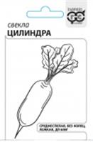 Свекла Цилиндра 3гр (Гавриш) чб, РОССИЯ, код 31303200021, штрихкод 460143102178, артикул