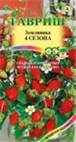 Семена Земляника Четыре сезона 0. 03г, ремонтантная (Гавриш), РОССИЯ, код 31303420085, штрихкод 460143104265 