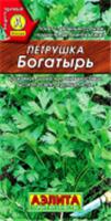 Семена Петрушка Богатырь (Аэлита) цв., РОССИЯ, код 3130341296, штрихкод 460172907208, артикул