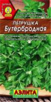 Семена Петрушка Бутербродная 4г, листовая (двойной урожай) Аэлита, РОССИЯ, код 3130341816, штрихкод 460172912518 