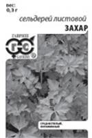 Сельдерей Захар листовой 0.3г (Гавриш) метал, РОССИЯ, код 3130341588, штрихкод 460143107712, артикул