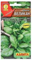 Семена Шпинат Великан 3г (Аэлита) цв, Россия, код 31303630011, штрихкод 460172915947 