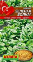 Семена Шпинат Зеленая волна 3г (Аэлита) цв, РОССИЯ, код 3130341842, штрихкод 460172912889 
