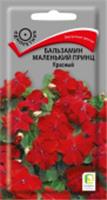 Семена Бальзамин Маленький принц Красный 0.02г (Поиск), РОССИЯ, код 3130502817, штрихкод 460188737741 