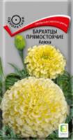 Семена Бархатцы Аляска 0.4г, h=40 d=10 (Поиск), РОССИЯ, код 3130502504, штрихкод 460188722148