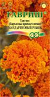 Бархатцы Мандариновый рожок 0.05г (Гавриш), РОССИЯ, код 3130502945, штрихкод 460143111290, артикул