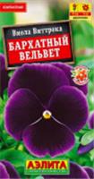 Виола Бархатный вельвет (Аэлита) цв, РОССИЯ, код 31305020013, штрихкод 460172905722, артикул