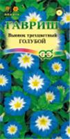 Вьюнок трехцветный голубой 0.5гр (Гавриш) цв, РОССИЯ, код 31305020035, штрихкод 460143100433, артикул