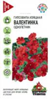 Гипсофила изящная Валентинка 0.3гр (Гавриш) цв, РОССИЯ, код 3130503233, штрихкод 460143102893, артикул