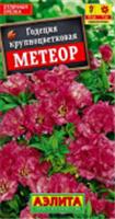 Годеция Метеор крупноцв (Аэлита) цв, РОССИЯ, код 31305030158, штрихкод 460172907570, артикул