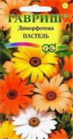 Семена цветов Диморфотека Пастель смесь 0.2гр (Гавриш) цв, РОССИЯ, код 3130322496, штрихкод 460143100565