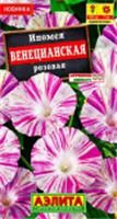 Семена Ипомея Венецианская Розовая 0.2г (Аэлита), РОССИЯ, код 3130503869, штрихкод 460172915332, артикул
