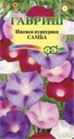 Семена Ипомея Самба,смесь 0,5гр (Гавриш) цв, РОССИЯ, код 3130304798, штрихкод 460143100330 