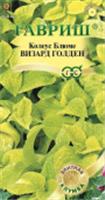 Семена Колеус Визард Голден 5шт (Гавриш), РОССИЯ, код 3130504769, штрихкод 460143106117, артикул
