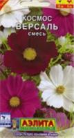 Семена Космос Версаль (Аэлита) цв, РОССИЯ, код 31305040073, штрихкод 460172906849, артикул