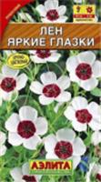Лен Яркие глазки крупноцветковый (Аэлита) цв, РОССИЯ, код 3130504437, штрихкод 460172900931, артикул