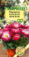 Семена Маргаритка Бам-бам Красная 7шт (Гавриш), РОССИЯ, код 31305040375, штрихкод 460143111749, артикул