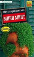Семена Мята Мини Минт 3шт, декоративная (Аэлита), РОССИЯ, код 3130505492, штрихкод 460172914359, артикул