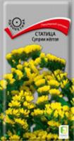 Статица Суприм желтая 0.15гр (Поиск) цв, РОССИЯ, код 3130507228, штрихкод 460188704654, артикул
