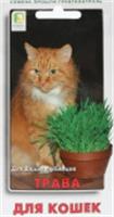 Трава для кошек 10гр (Поиск) цв, РОССИЯ, код 3130507164, штрихкод 460188700266, артикул