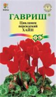 Семена цветы Цикламен Хайн 3шт (Гавриш) цв, РОССИЯ, код 3130508184, штрихкод 460143100791, артикул