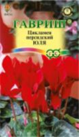 Семена цветов Цикламен Юля персидский 3шт (Гавриш) цв, РОССИЯ, код 3130508561, штрихкод 460143100793