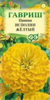 Семена Цинния Исполин желтый 0.3гр(Гавриш) цв, РОССИЯ, код 31305080074, штрихкод 460143104194, артикул м