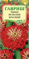 Цинния Исполин красный 0.3гр(Гавриш) цв, РОССИЯ, код 31305080075, штрихкод 460143104336, артикул