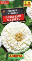 Семена Цинния Полярный медведь георгин. (Аэлита) цв, РОССИЯ, код 3130322923, штрихкод 460172900925 