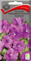 Семена Петуния Магнит Фиолетовая 10шт, многоцветковая (Поиск), РОССИЯ, код 3130506866, штрихкод 460188729545
