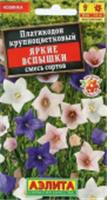 Семена Платикодон Яркие вспышки 0.03г, смесь многолетняя (Аэлита), РОССИЯ, код 31305090281, штрихкод 460172915922, артикул