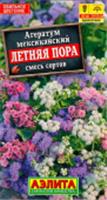 Семена Агератум Летняя пора смесь(Аэлита) цв, РОССИЯ, код 3130501743, штрихкод 460172908856, артикул